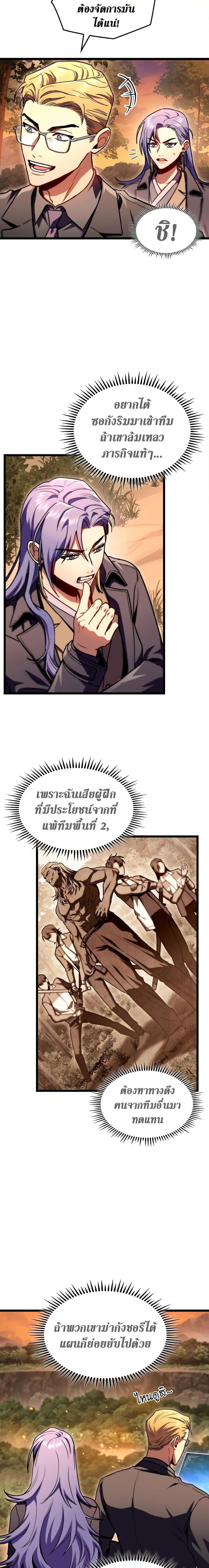 Manga-lc-com อ่านมังงะ อ่านการ์ตูน ออนไลน์ ฟรี F-Class Destiny Hunter ตอนที่ 1 2 3 4 5 6 7 8 9 10 11 12 13 14 ฟรี ไม่มีโฆษณา Manga-lc - อ่าน มังงะ อ่าน การ์ตูน ออนไลน์ อ่านมังงะ ฟรี