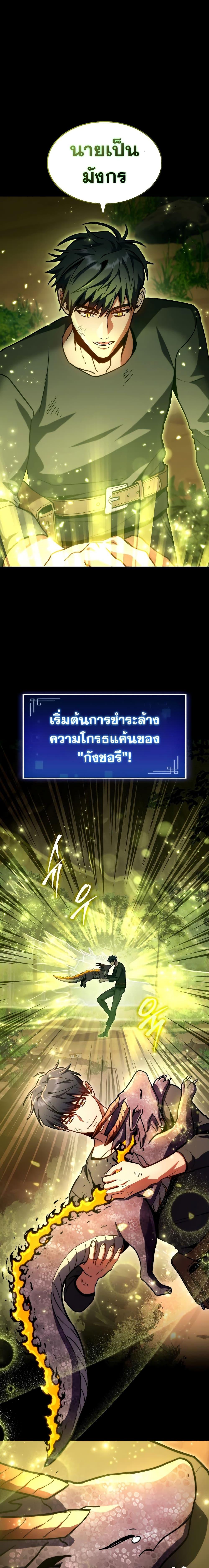 Manga-lc-com อ่านมังงะ อ่านการ์ตูน ออนไลน์ ฟรี F-Class Destiny Hunter ตอนที่ 1 2 3 4 5 6 7 8 9 10 11 12 13 14 ฟรี ไม่มีโฆษณา Manga-lc - อ่าน มังงะ อ่าน การ์ตูน ออนไลน์ อ่านมังงะ ฟรี