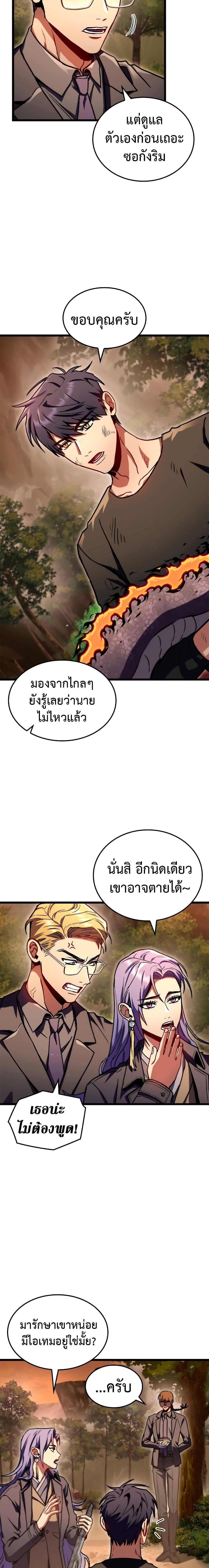 Manga-lc-com อ่านมังงะ อ่านการ์ตูน ออนไลน์ ฟรี F-Class Destiny Hunter ตอนที่ 1 2 3 4 5 6 7 8 9 10 11 12 13 14 ฟรี ไม่มีโฆษณา Manga-lc - อ่าน มังงะ อ่าน การ์ตูน ออนไลน์ อ่านมังงะ ฟรี