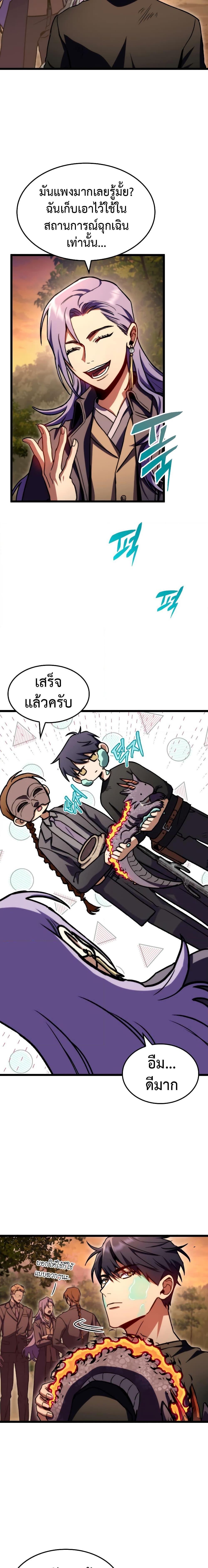 Manga-lc-com อ่านมังงะ อ่านการ์ตูน ออนไลน์ ฟรี F-Class Destiny Hunter ตอนที่ 1 2 3 4 5 6 7 8 9 10 11 12 13 14 ฟรี ไม่มีโฆษณา Manga-lc - อ่าน มังงะ อ่าน การ์ตูน ออนไลน์ อ่านมังงะ ฟรี