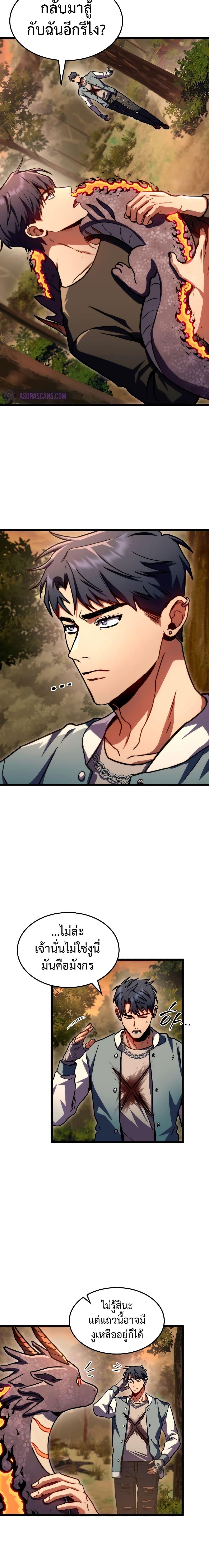 Manga-lc-com อ่านมังงะ อ่านการ์ตูน ออนไลน์ ฟรี F-Class Destiny Hunter ตอนที่ 1 2 3 4 5 6 7 8 9 10 11 12 13 14 ฟรี ไม่มีโฆษณา Manga-lc - อ่าน มังงะ อ่าน การ์ตูน ออนไลน์ อ่านมังงะ ฟรี