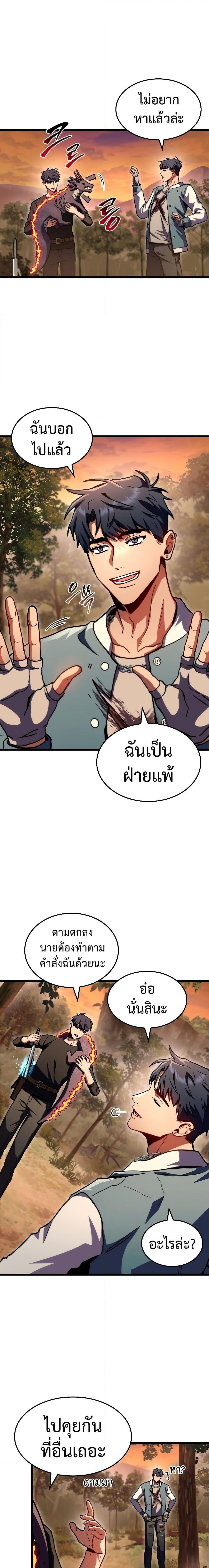 Manga-lc-com อ่านมังงะ อ่านการ์ตูน ออนไลน์ ฟรี F-Class Destiny Hunter ตอนที่ 1 2 3 4 5 6 7 8 9 10 11 12 13 14 ฟรี ไม่มีโฆษณา Manga-lc - อ่าน มังงะ อ่าน การ์ตูน ออนไลน์ อ่านมังงะ ฟรี