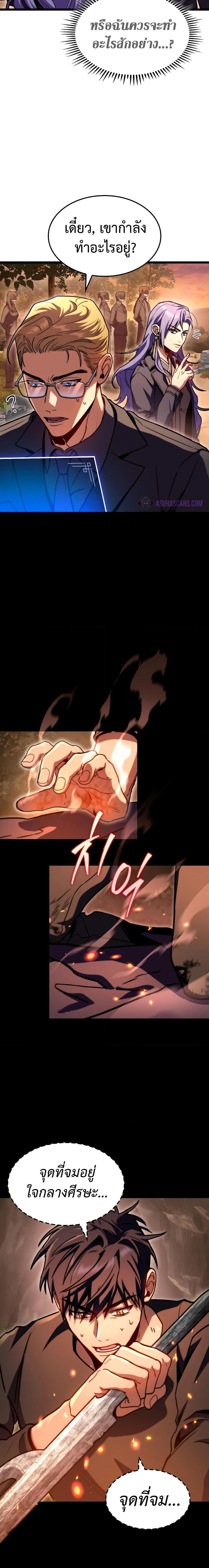 Manga-lc-com อ่านมังงะ อ่านการ์ตูน ออนไลน์ ฟรี F-Class Destiny Hunter ตอนที่ 1 2 3 4 5 6 7 8 9 10 11 12 13 14 ฟรี ไม่มีโฆษณา Manga-lc - อ่าน มังงะ อ่าน การ์ตูน ออนไลน์ อ่านมังงะ ฟรี