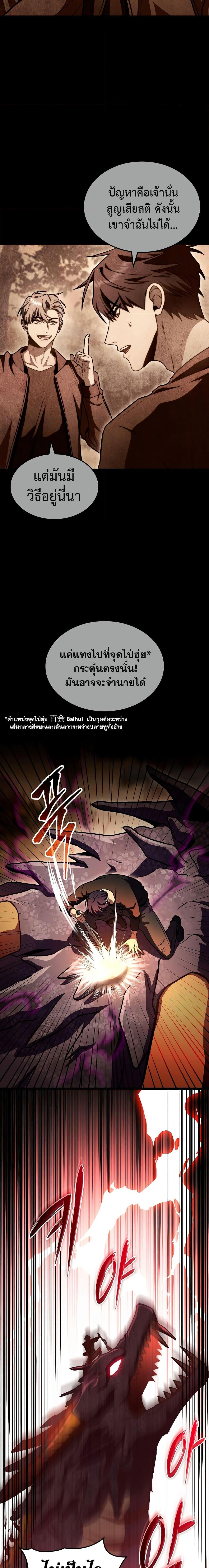 Manga-lc-com อ่านมังงะ อ่านการ์ตูน ออนไลน์ ฟรี F-Class Destiny Hunter ตอนที่ 1 2 3 4 5 6 7 8 9 10 11 12 13 14 ฟรี ไม่มีโฆษณา Manga-lc - อ่าน มังงะ อ่าน การ์ตูน ออนไลน์ อ่านมังงะ ฟรี