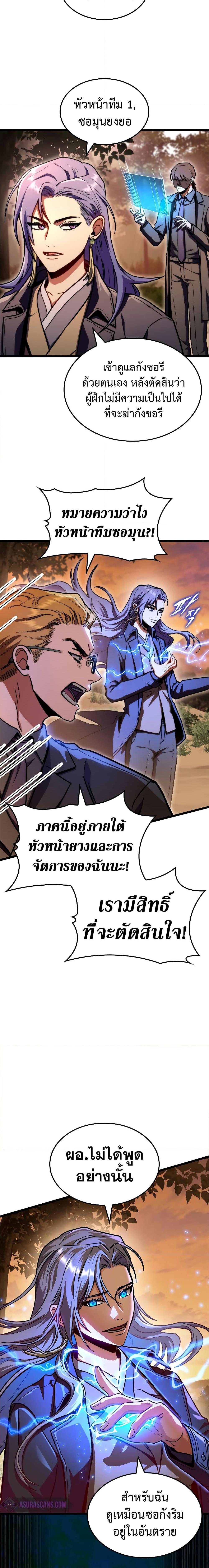 Manga-lc-com อ่านมังงะ อ่านการ์ตูน ออนไลน์ ฟรี F-Class Destiny Hunter ตอนที่ 1 2 3 4 5 6 7 8 9 10 11 12 13 14 ฟรี ไม่มีโฆษณา Manga-lc - อ่าน มังงะ อ่าน การ์ตูน ออนไลน์ อ่านมังงะ ฟรี