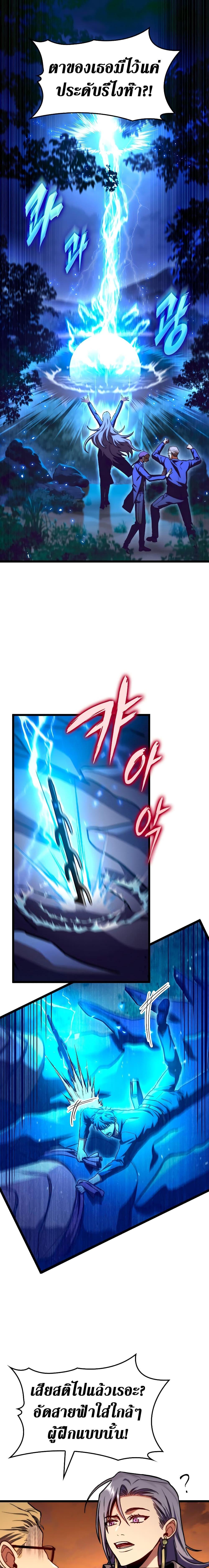 Manga-lc-com อ่านมังงะ อ่านการ์ตูน ออนไลน์ ฟรี F-Class Destiny Hunter ตอนที่ 1 2 3 4 5 6 7 8 9 10 11 12 13 14 ฟรี ไม่มีโฆษณา Manga-lc - อ่าน มังงะ อ่าน การ์ตูน ออนไลน์ อ่านมังงะ ฟรี