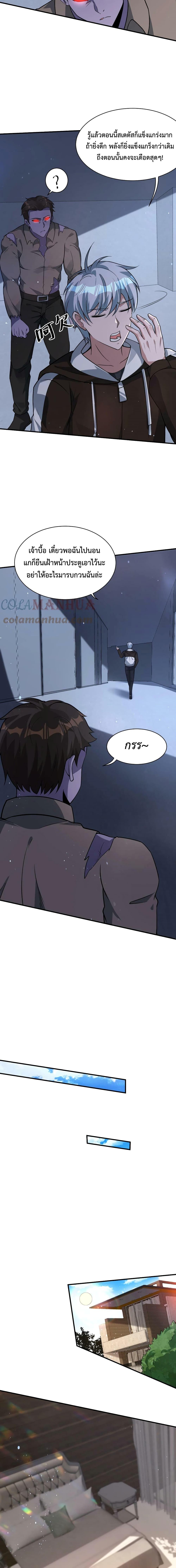 Manga-lc-com อ่านมังงะ อ่านการ์ตูน ออนไลน์ ฟรี Apocalypse 100% Drop Rate ตอนที่ 1 2 3 4 5 6 7 8 9 10 11 12 13 14 ฟรี ไม่มีโฆษณา Manga-lc - อ่าน มังงะ อ่าน การ์ตูน ออนไลน์ อ่านมังงะ ฟรี