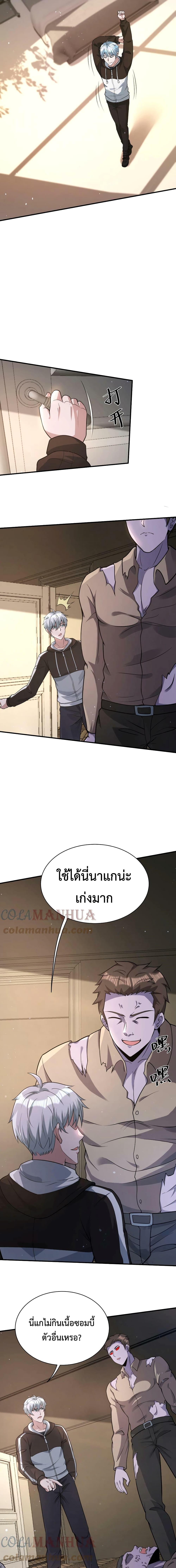 Manga-lc-com อ่านมังงะ อ่านการ์ตูน ออนไลน์ ฟรี Apocalypse 100% Drop Rate ตอนที่ 1 2 3 4 5 6 7 8 9 10 11 12 13 14 ฟรี ไม่มีโฆษณา Manga-lc - อ่าน มังงะ อ่าน การ์ตูน ออนไลน์ อ่านมังงะ ฟรี