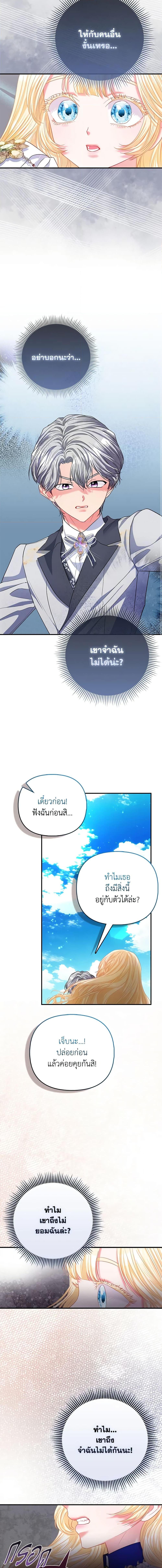 Manga-lc-com อ่านมังงะ อ่านการ์ตูน ออนไลน์ ฟรี I’m the Princess of All ตอนที่ 1 2 3 4 5 6 7 8 9 10 11 12 13 14 ฟรี ไม่มีโฆษณา Manga-lc - อ่าน มังงะ อ่าน การ์ตูน ออนไลน์ อ่านมังงะ ฟรี