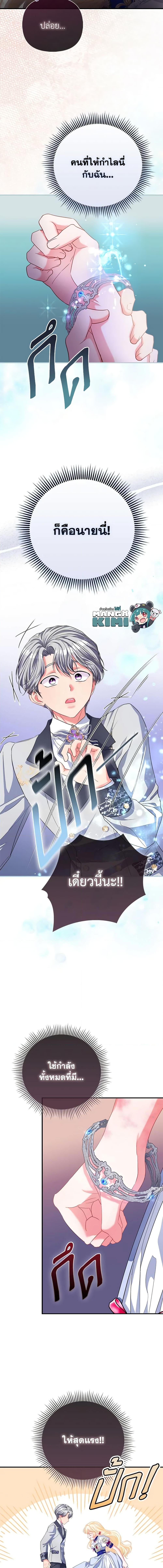 Manga-lc-com อ่านมังงะ อ่านการ์ตูน ออนไลน์ ฟรี I’m the Princess of All ตอนที่ 1 2 3 4 5 6 7 8 9 10 11 12 13 14 ฟรี ไม่มีโฆษณา Manga-lc - อ่าน มังงะ อ่าน การ์ตูน ออนไลน์ อ่านมังงะ ฟรี