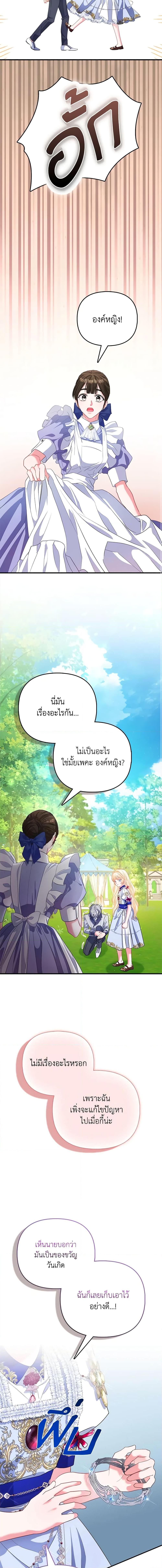 Manga-lc-com อ่านมังงะ อ่านการ์ตูน ออนไลน์ ฟรี I’m the Princess of All ตอนที่ 1 2 3 4 5 6 7 8 9 10 11 12 13 14 ฟรี ไม่มีโฆษณา Manga-lc - อ่าน มังงะ อ่าน การ์ตูน ออนไลน์ อ่านมังงะ ฟรี