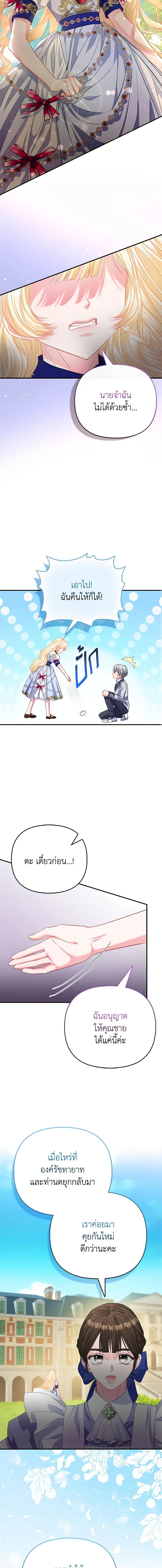 Manga-lc-com อ่านมังงะ อ่านการ์ตูน ออนไลน์ ฟรี I’m the Princess of All ตอนที่ 1 2 3 4 5 6 7 8 9 10 11 12 13 14 ฟรี ไม่มีโฆษณา Manga-lc - อ่าน มังงะ อ่าน การ์ตูน ออนไลน์ อ่านมังงะ ฟรี