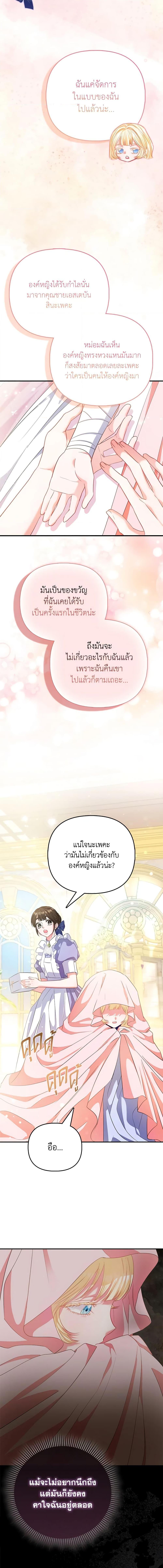 Manga-lc-com อ่านมังงะ อ่านการ์ตูน ออนไลน์ ฟรี I’m the Princess of All ตอนที่ 1 2 3 4 5 6 7 8 9 10 11 12 13 14 ฟรี ไม่มีโฆษณา Manga-lc - อ่าน มังงะ อ่าน การ์ตูน ออนไลน์ อ่านมังงะ ฟรี