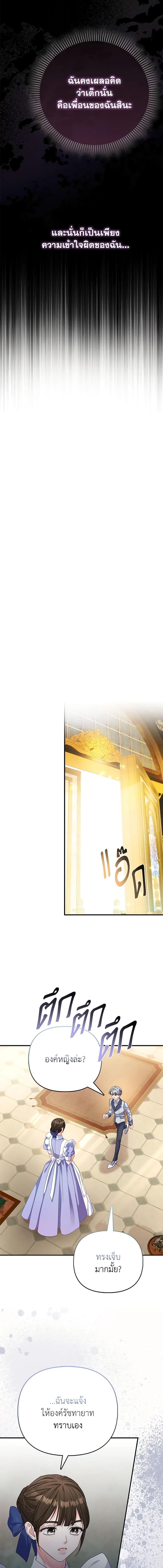 Manga-lc-com อ่านมังงะ อ่านการ์ตูน ออนไลน์ ฟรี I’m the Princess of All ตอนที่ 1 2 3 4 5 6 7 8 9 10 11 12 13 14 ฟรี ไม่มีโฆษณา Manga-lc - อ่าน มังงะ อ่าน การ์ตูน ออนไลน์ อ่านมังงะ ฟรี