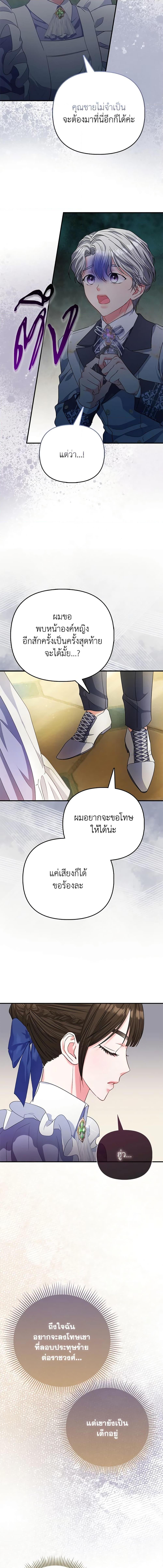Manga-lc-com อ่านมังงะ อ่านการ์ตูน ออนไลน์ ฟรี I’m the Princess of All ตอนที่ 1 2 3 4 5 6 7 8 9 10 11 12 13 14 ฟรี ไม่มีโฆษณา Manga-lc - อ่าน มังงะ อ่าน การ์ตูน ออนไลน์ อ่านมังงะ ฟรี