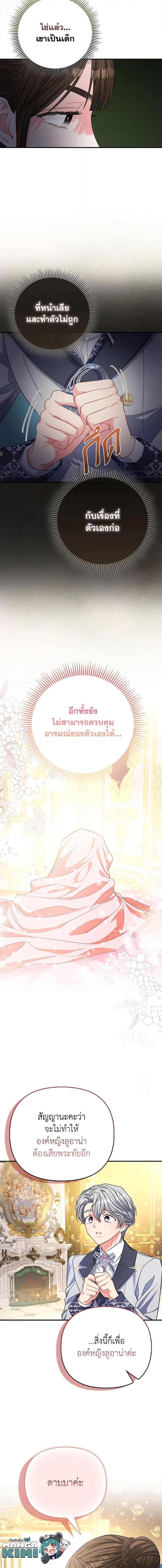 Manga-lc-com อ่านมังงะ อ่านการ์ตูน ออนไลน์ ฟรี I’m the Princess of All ตอนที่ 1 2 3 4 5 6 7 8 9 10 11 12 13 14 ฟรี ไม่มีโฆษณา Manga-lc - อ่าน มังงะ อ่าน การ์ตูน ออนไลน์ อ่านมังงะ ฟรี