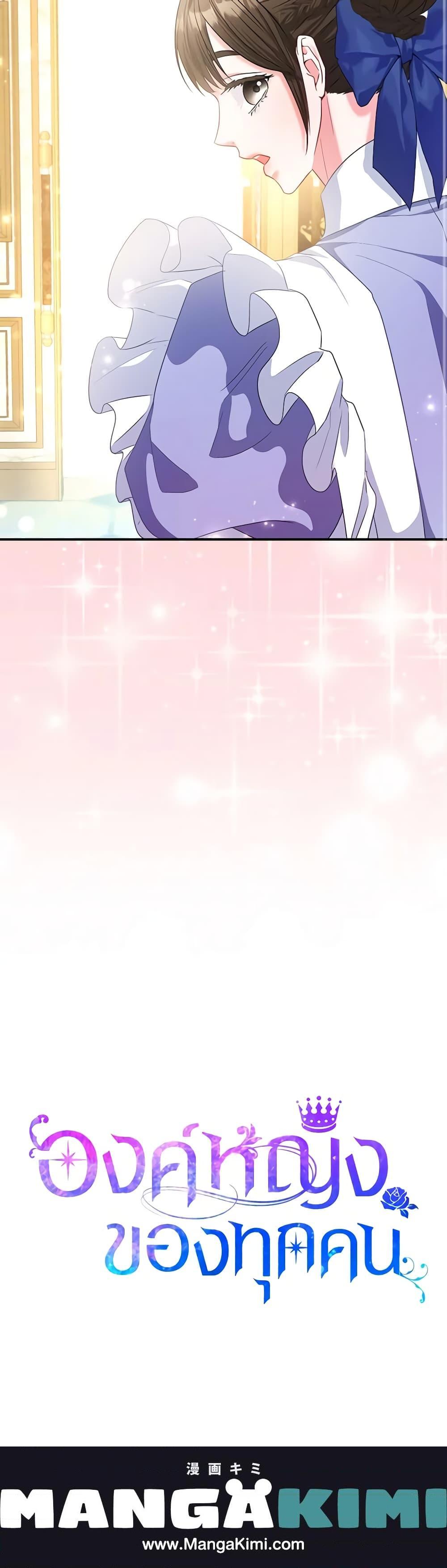 Manga-lc-com อ่านมังงะ อ่านการ์ตูน ออนไลน์ ฟรี I’m the Princess of All ตอนที่ 1 2 3 4 5 6 7 8 9 10 11 12 13 14 ฟรี ไม่มีโฆษณา Manga-lc - อ่าน มังงะ อ่าน การ์ตูน ออนไลน์ อ่านมังงะ ฟรี