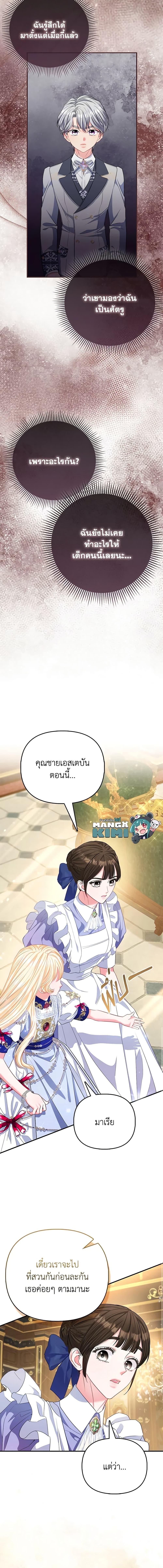 Manga-lc-com อ่านมังงะ อ่านการ์ตูน ออนไลน์ ฟรี I’m the Princess of All ตอนที่ 1 2 3 4 5 6 7 8 9 10 11 12 13 14 ฟรี ไม่มีโฆษณา Manga-lc - อ่าน มังงะ อ่าน การ์ตูน ออนไลน์ อ่านมังงะ ฟรี