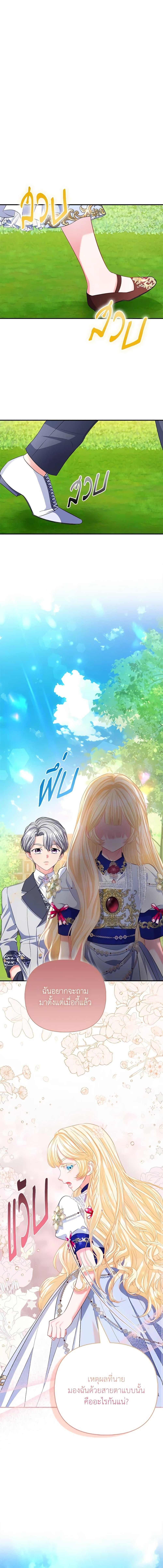 Manga-lc-com อ่านมังงะ อ่านการ์ตูน ออนไลน์ ฟรี I’m the Princess of All ตอนที่ 1 2 3 4 5 6 7 8 9 10 11 12 13 14 ฟรี ไม่มีโฆษณา Manga-lc - อ่าน มังงะ อ่าน การ์ตูน ออนไลน์ อ่านมังงะ ฟรี