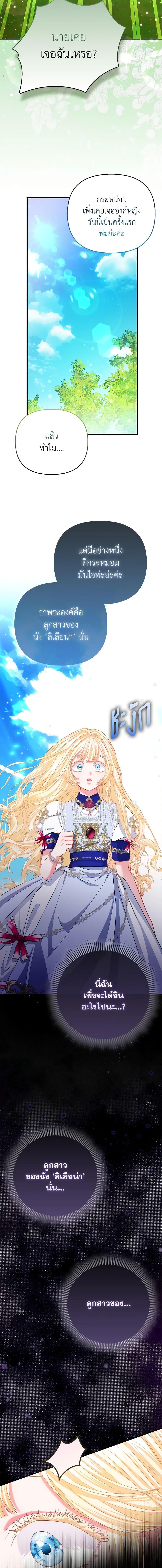 Manga-lc-com อ่านมังงะ อ่านการ์ตูน ออนไลน์ ฟรี I’m the Princess of All ตอนที่ 1 2 3 4 5 6 7 8 9 10 11 12 13 14 ฟรี ไม่มีโฆษณา Manga-lc - อ่าน มังงะ อ่าน การ์ตูน ออนไลน์ อ่านมังงะ ฟรี