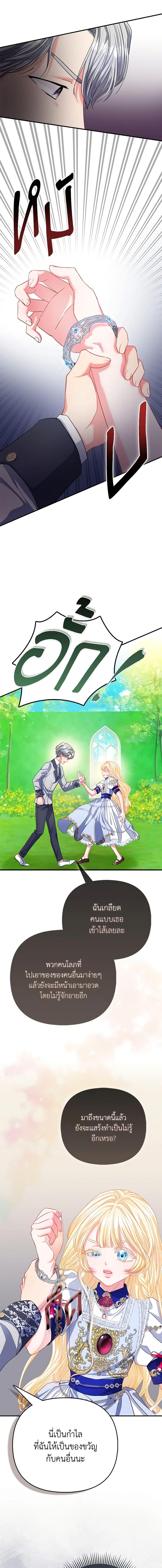 Manga-lc-com อ่านมังงะ อ่านการ์ตูน ออนไลน์ ฟรี I’m the Princess of All ตอนที่ 1 2 3 4 5 6 7 8 9 10 11 12 13 14 ฟรี ไม่มีโฆษณา Manga-lc - อ่าน มังงะ อ่าน การ์ตูน ออนไลน์ อ่านมังงะ ฟรี