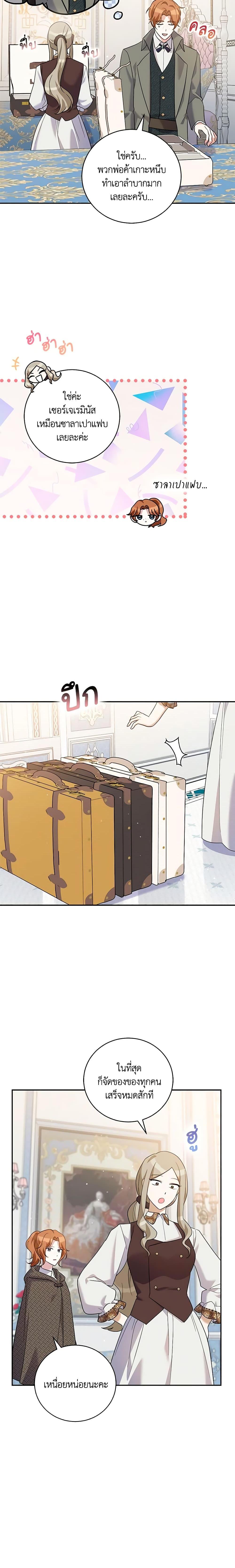 Manga-lc-com อ่านมังงะ อ่านการ์ตูน ออนไลน์ ฟรี Please Support My Revenge ตอนที่ 1 2 3 4 5 6 7 8 9 10 11 12 13 14 ฟรี ไม่มีโฆษณา Manga-lc - อ่าน มังงะ อ่าน การ์ตูน ออนไลน์ อ่านมังงะ ฟรี