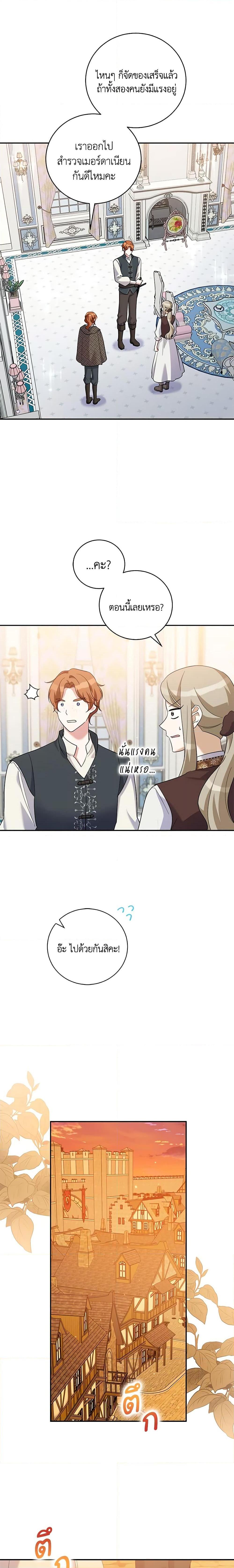 Manga-lc-com อ่านมังงะ อ่านการ์ตูน ออนไลน์ ฟรี Please Support My Revenge ตอนที่ 1 2 3 4 5 6 7 8 9 10 11 12 13 14 ฟรี ไม่มีโฆษณา Manga-lc - อ่าน มังงะ อ่าน การ์ตูน ออนไลน์ อ่านมังงะ ฟรี