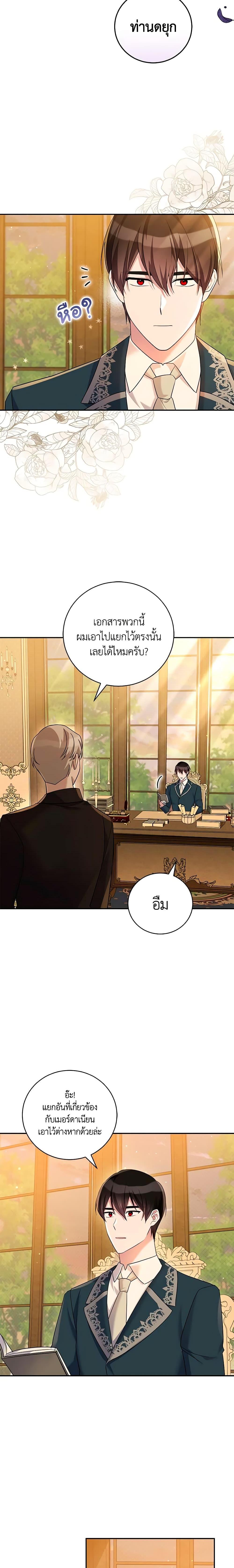 Manga-lc-com อ่านมังงะ อ่านการ์ตูน ออนไลน์ ฟรี Please Support My Revenge ตอนที่ 1 2 3 4 5 6 7 8 9 10 11 12 13 14 ฟรี ไม่มีโฆษณา Manga-lc - อ่าน มังงะ อ่าน การ์ตูน ออนไลน์ อ่านมังงะ ฟรี