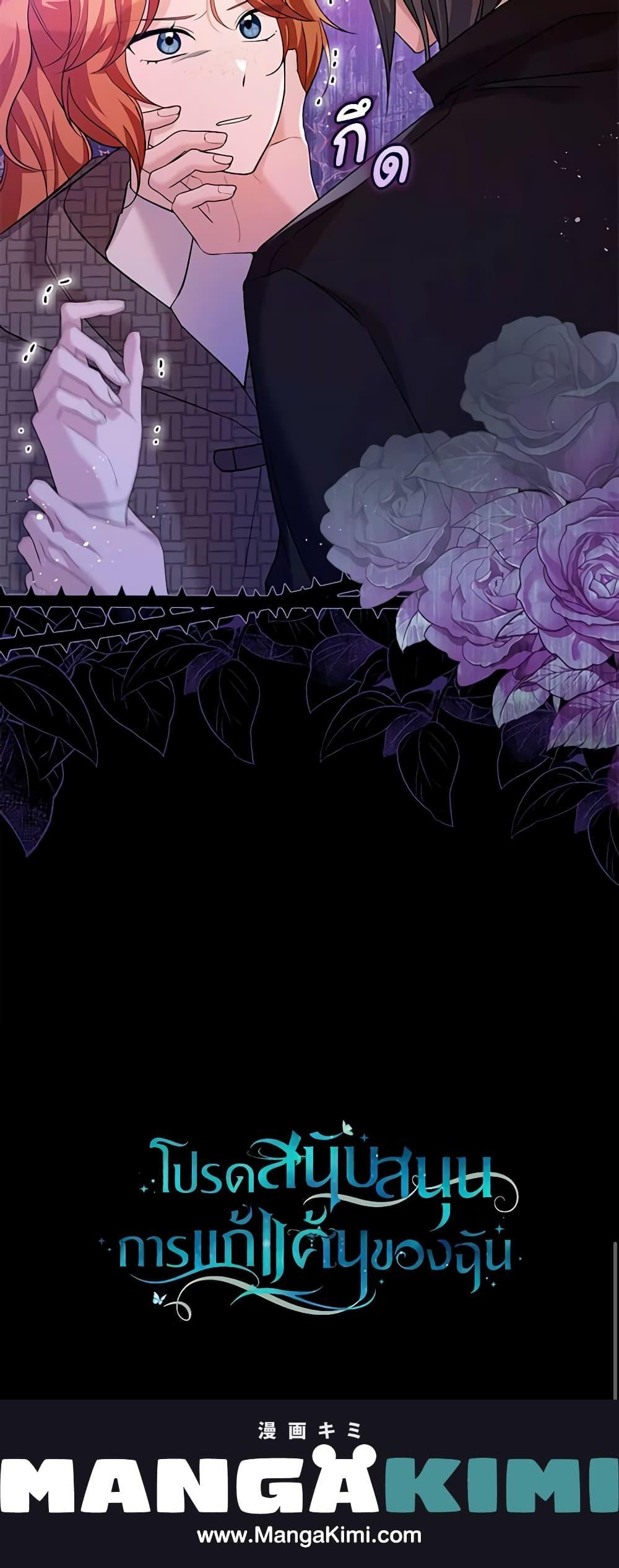 Manga-lc-com อ่านมังงะ อ่านการ์ตูน ออนไลน์ ฟรี Please Support My Revenge ตอนที่ 1 2 3 4 5 6 7 8 9 10 11 12 13 14 ฟรี ไม่มีโฆษณา Manga-lc - อ่าน มังงะ อ่าน การ์ตูน ออนไลน์ อ่านมังงะ ฟรี