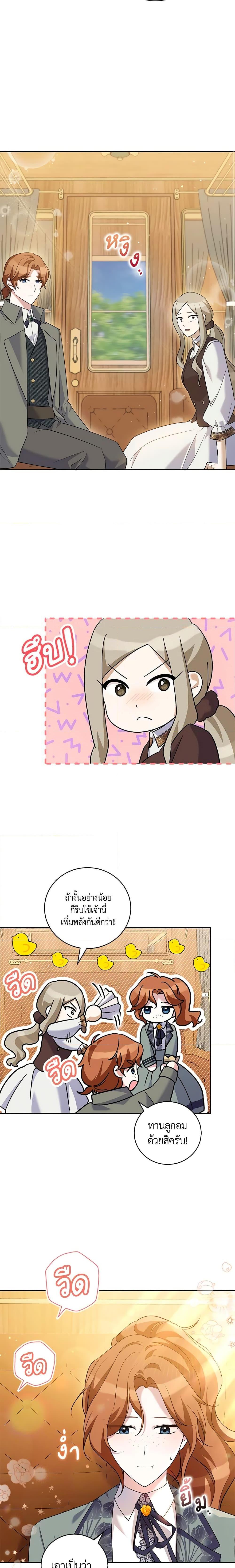 Manga-lc-com อ่านมังงะ อ่านการ์ตูน ออนไลน์ ฟรี Please Support My Revenge ตอนที่ 1 2 3 4 5 6 7 8 9 10 11 12 13 14 ฟรี ไม่มีโฆษณา Manga-lc - อ่าน มังงะ อ่าน การ์ตูน ออนไลน์ อ่านมังงะ ฟรี