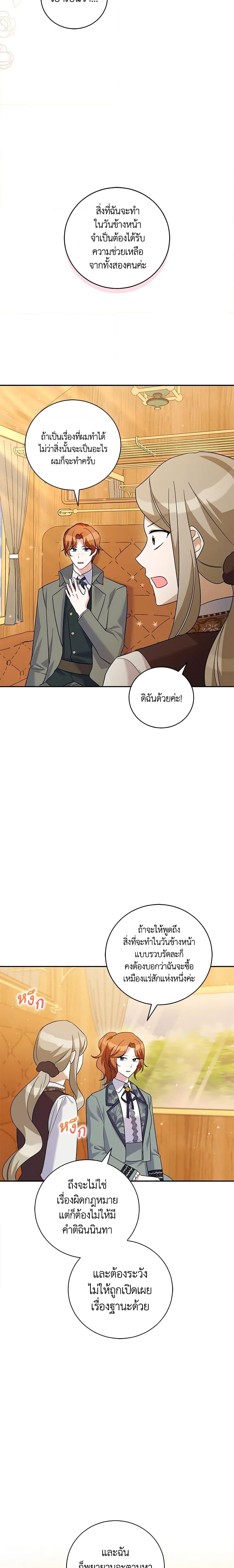 Manga-lc-com อ่านมังงะ อ่านการ์ตูน ออนไลน์ ฟรี Please Support My Revenge ตอนที่ 1 2 3 4 5 6 7 8 9 10 11 12 13 14 ฟรี ไม่มีโฆษณา Manga-lc - อ่าน มังงะ อ่าน การ์ตูน ออนไลน์ อ่านมังงะ ฟรี