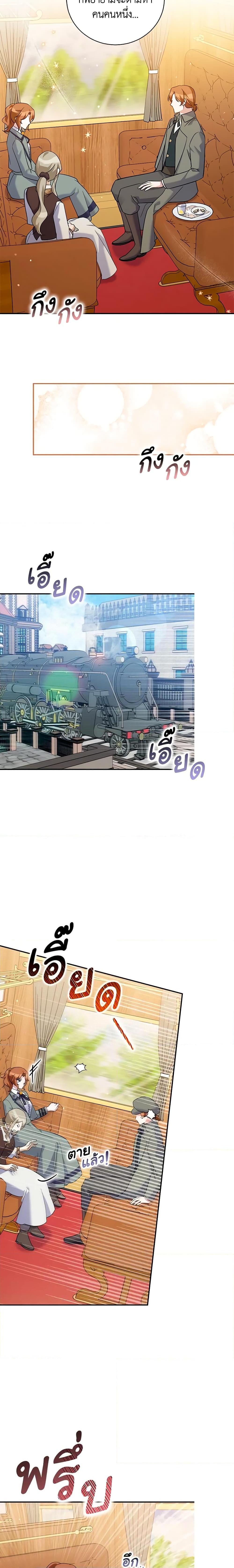 Manga-lc-com อ่านมังงะ อ่านการ์ตูน ออนไลน์ ฟรี Please Support My Revenge ตอนที่ 1 2 3 4 5 6 7 8 9 10 11 12 13 14 ฟรี ไม่มีโฆษณา Manga-lc - อ่าน มังงะ อ่าน การ์ตูน ออนไลน์ อ่านมังงะ ฟรี