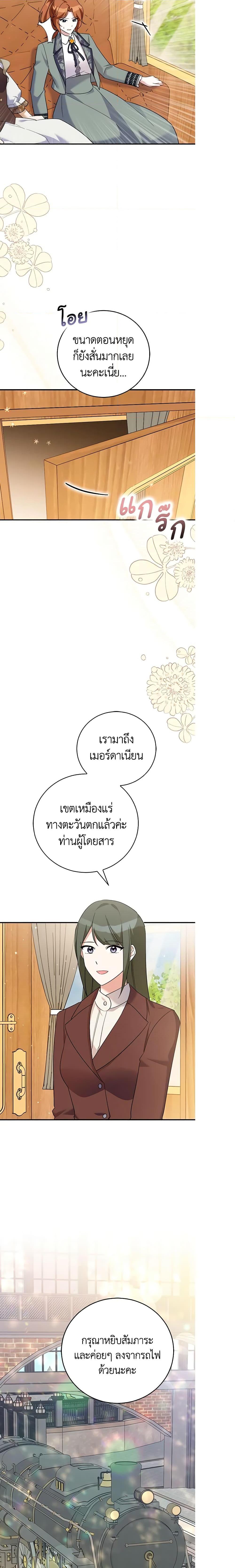 Manga-lc-com อ่านมังงะ อ่านการ์ตูน ออนไลน์ ฟรี Please Support My Revenge ตอนที่ 1 2 3 4 5 6 7 8 9 10 11 12 13 14 ฟรี ไม่มีโฆษณา Manga-lc - อ่าน มังงะ อ่าน การ์ตูน ออนไลน์ อ่านมังงะ ฟรี