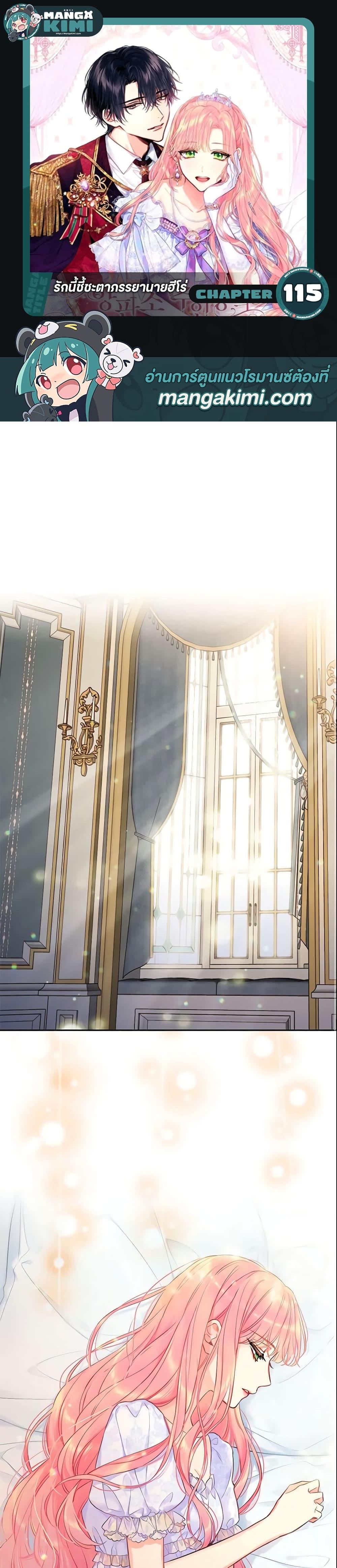 Manga-lc-com อ่านมังงะ อ่านการ์ตูน ออนไลน์ ฟรี Survive as the Hero’s Wife ตอนที่ 1 2 3 4 5 6 7 8 9 10 11 12 13 14 ฟรี ไม่มีโฆษณา Manga-lc - อ่าน มังงะ อ่าน การ์ตูน ออนไลน์ อ่านมังงะ ฟรี