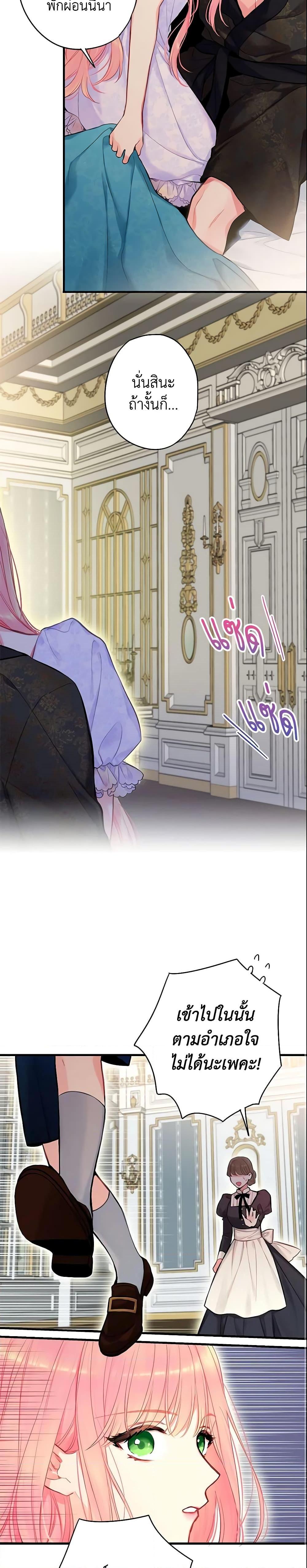 Manga-lc-com อ่านมังงะ อ่านการ์ตูน ออนไลน์ ฟรี Survive as the Hero’s Wife ตอนที่ 1 2 3 4 5 6 7 8 9 10 11 12 13 14 ฟรี ไม่มีโฆษณา Manga-lc - อ่าน มังงะ อ่าน การ์ตูน ออนไลน์ อ่านมังงะ ฟรี