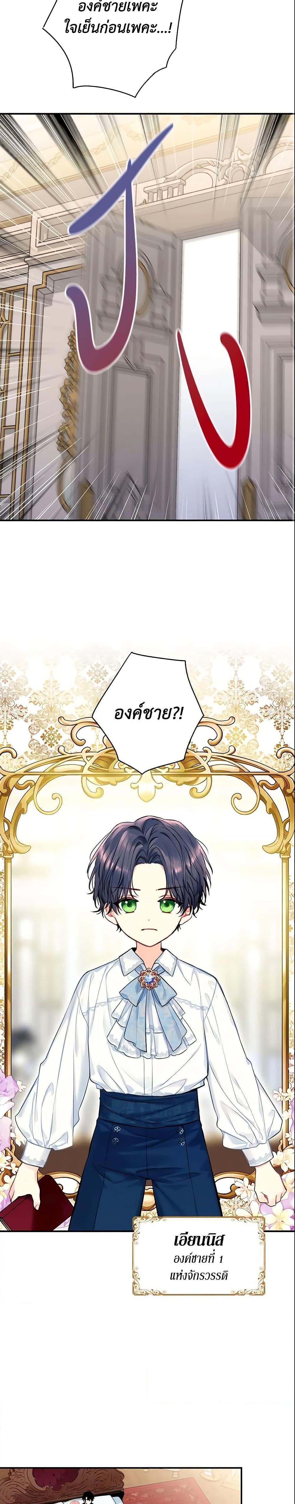 Manga-lc-com อ่านมังงะ อ่านการ์ตูน ออนไลน์ ฟรี Survive as the Hero’s Wife ตอนที่ 1 2 3 4 5 6 7 8 9 10 11 12 13 14 ฟรี ไม่มีโฆษณา Manga-lc - อ่าน มังงะ อ่าน การ์ตูน ออนไลน์ อ่านมังงะ ฟรี