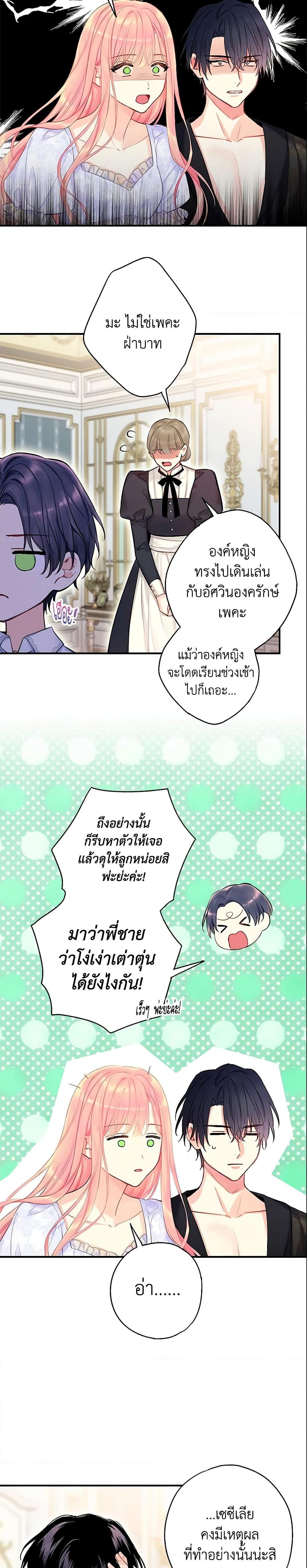 Manga-lc-com อ่านมังงะ อ่านการ์ตูน ออนไลน์ ฟรี Survive as the Hero’s Wife ตอนที่ 1 2 3 4 5 6 7 8 9 10 11 12 13 14 ฟรี ไม่มีโฆษณา Manga-lc - อ่าน มังงะ อ่าน การ์ตูน ออนไลน์ อ่านมังงะ ฟรี