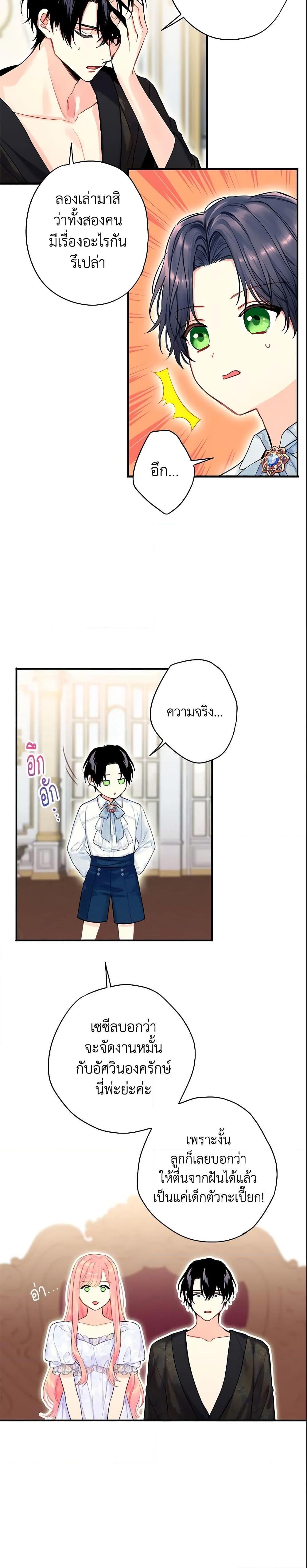 Manga-lc-com อ่านมังงะ อ่านการ์ตูน ออนไลน์ ฟรี Survive as the Hero’s Wife ตอนที่ 1 2 3 4 5 6 7 8 9 10 11 12 13 14 ฟรี ไม่มีโฆษณา Manga-lc - อ่าน มังงะ อ่าน การ์ตูน ออนไลน์ อ่านมังงะ ฟรี