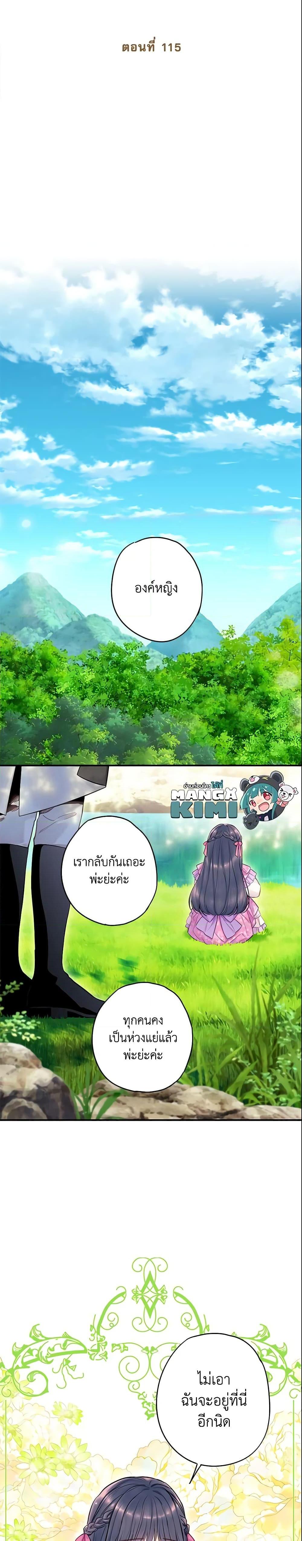 Manga-lc-com อ่านมังงะ อ่านการ์ตูน ออนไลน์ ฟรี Survive as the Hero’s Wife ตอนที่ 1 2 3 4 5 6 7 8 9 10 11 12 13 14 ฟรี ไม่มีโฆษณา Manga-lc - อ่าน มังงะ อ่าน การ์ตูน ออนไลน์ อ่านมังงะ ฟรี