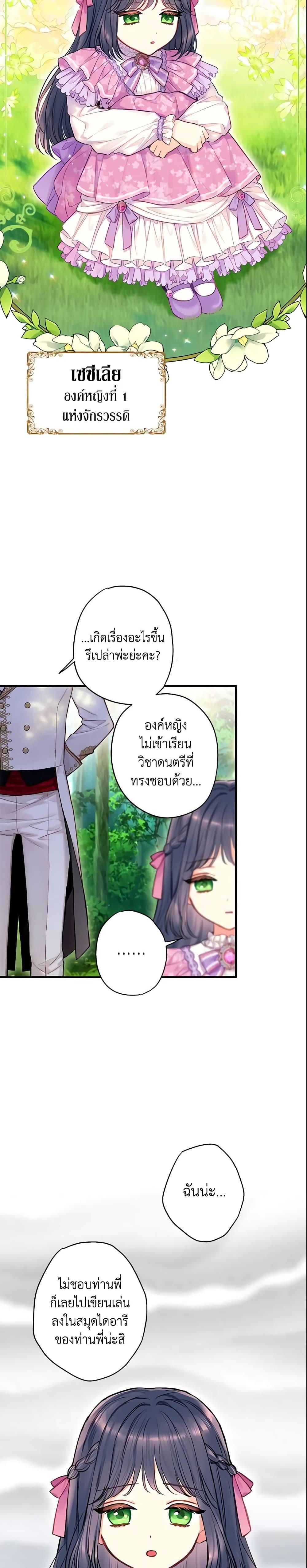 Manga-lc-com อ่านมังงะ อ่านการ์ตูน ออนไลน์ ฟรี Survive as the Hero’s Wife ตอนที่ 1 2 3 4 5 6 7 8 9 10 11 12 13 14 ฟรี ไม่มีโฆษณา Manga-lc - อ่าน มังงะ อ่าน การ์ตูน ออนไลน์ อ่านมังงะ ฟรี