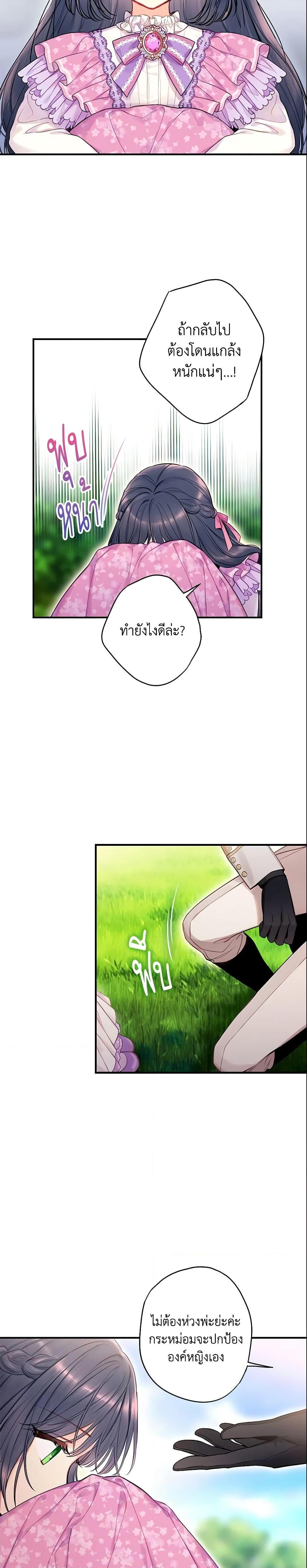 Manga-lc-com อ่านมังงะ อ่านการ์ตูน ออนไลน์ ฟรี Survive as the Hero’s Wife ตอนที่ 1 2 3 4 5 6 7 8 9 10 11 12 13 14 ฟรี ไม่มีโฆษณา Manga-lc - อ่าน มังงะ อ่าน การ์ตูน ออนไลน์ อ่านมังงะ ฟรี