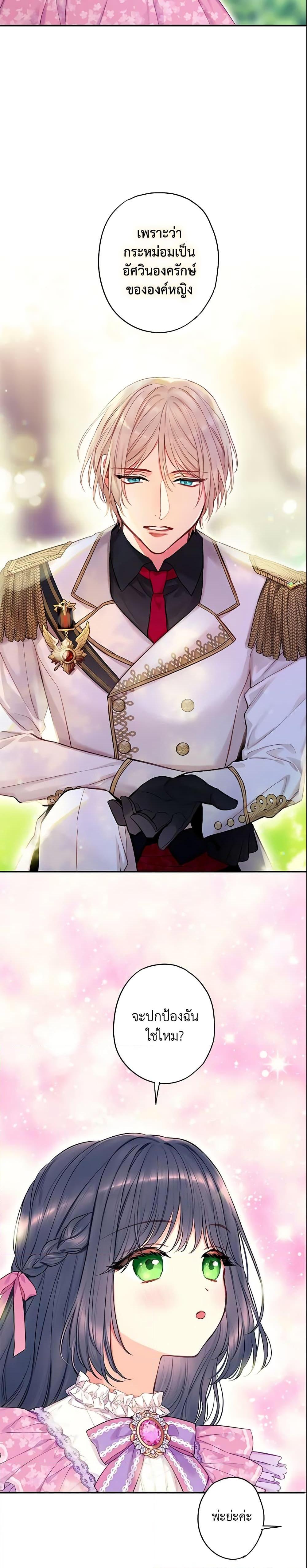 Manga-lc-com อ่านมังงะ อ่านการ์ตูน ออนไลน์ ฟรี Survive as the Hero’s Wife ตอนที่ 1 2 3 4 5 6 7 8 9 10 11 12 13 14 ฟรี ไม่มีโฆษณา Manga-lc - อ่าน มังงะ อ่าน การ์ตูน ออนไลน์ อ่านมังงะ ฟรี