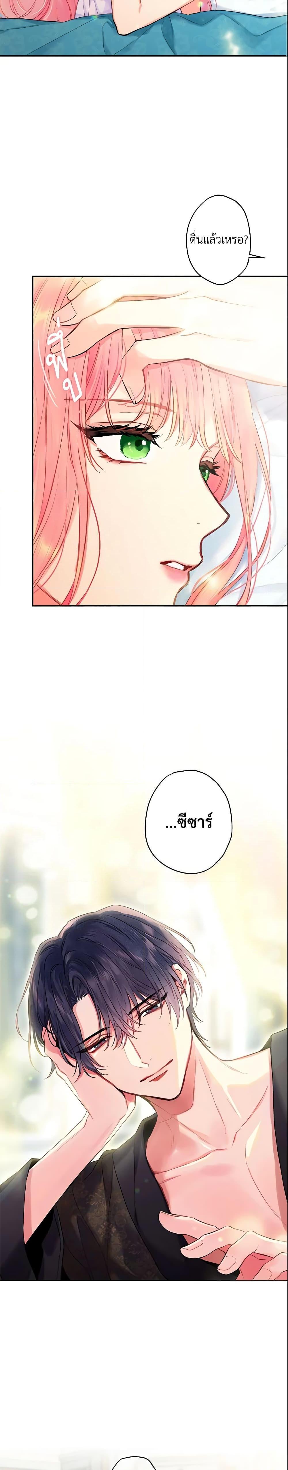 Manga-lc-com อ่านมังงะ อ่านการ์ตูน ออนไลน์ ฟรี Survive as the Hero’s Wife ตอนที่ 1 2 3 4 5 6 7 8 9 10 11 12 13 14 ฟรี ไม่มีโฆษณา Manga-lc - อ่าน มังงะ อ่าน การ์ตูน ออนไลน์ อ่านมังงะ ฟรี