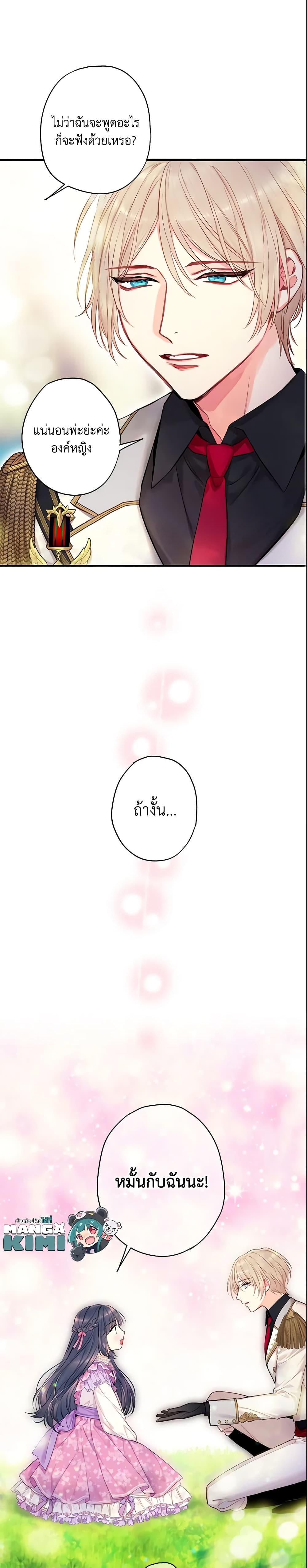 Manga-lc-com อ่านมังงะ อ่านการ์ตูน ออนไลน์ ฟรี Survive as the Hero’s Wife ตอนที่ 1 2 3 4 5 6 7 8 9 10 11 12 13 14 ฟรี ไม่มีโฆษณา Manga-lc - อ่าน มังงะ อ่าน การ์ตูน ออนไลน์ อ่านมังงะ ฟรี