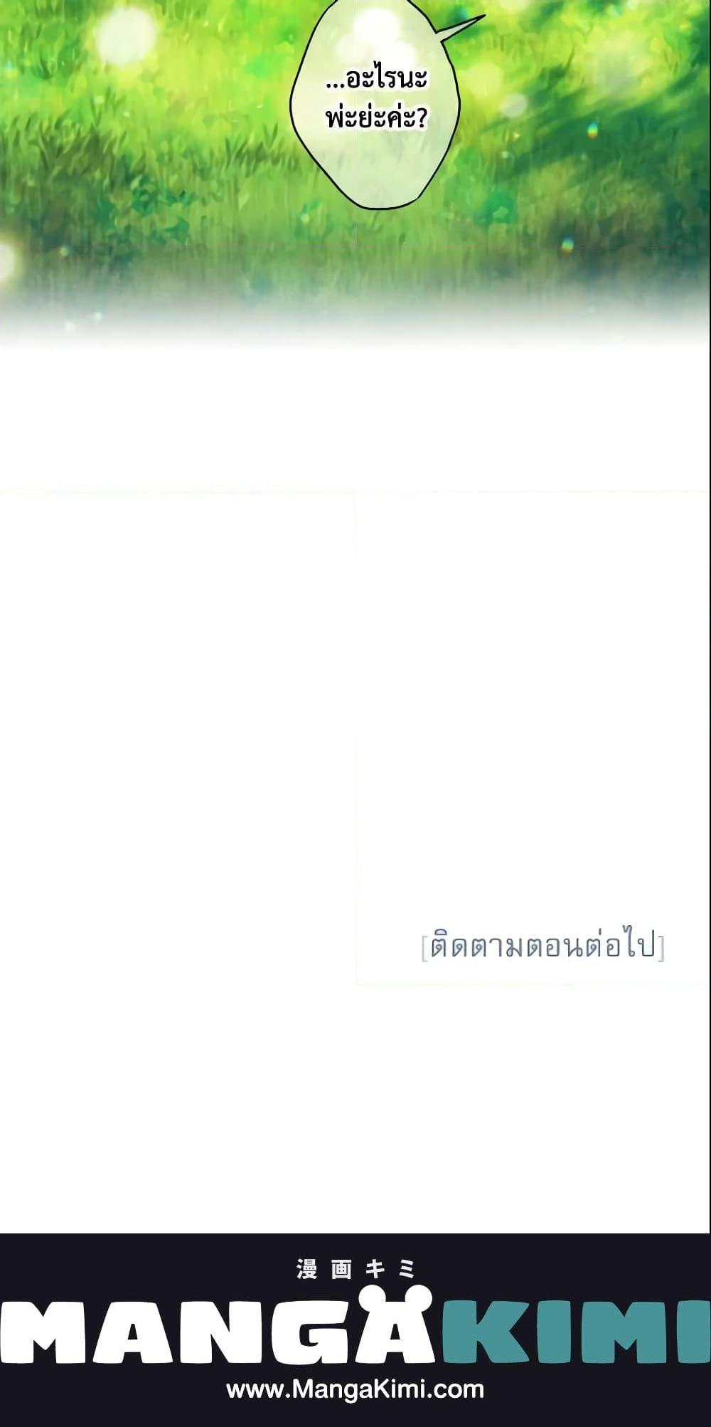 Manga-lc-com อ่านมังงะ อ่านการ์ตูน ออนไลน์ ฟรี Survive as the Hero’s Wife ตอนที่ 1 2 3 4 5 6 7 8 9 10 11 12 13 14 ฟรี ไม่มีโฆษณา Manga-lc - อ่าน มังงะ อ่าน การ์ตูน ออนไลน์ อ่านมังงะ ฟรี