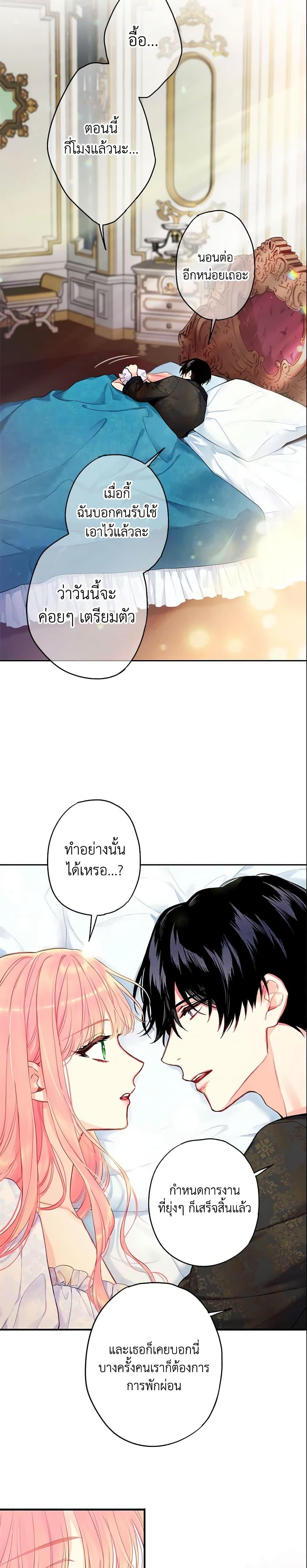Manga-lc-com อ่านมังงะ อ่านการ์ตูน ออนไลน์ ฟรี Survive as the Hero’s Wife ตอนที่ 1 2 3 4 5 6 7 8 9 10 11 12 13 14 ฟรี ไม่มีโฆษณา Manga-lc - อ่าน มังงะ อ่าน การ์ตูน ออนไลน์ อ่านมังงะ ฟรี