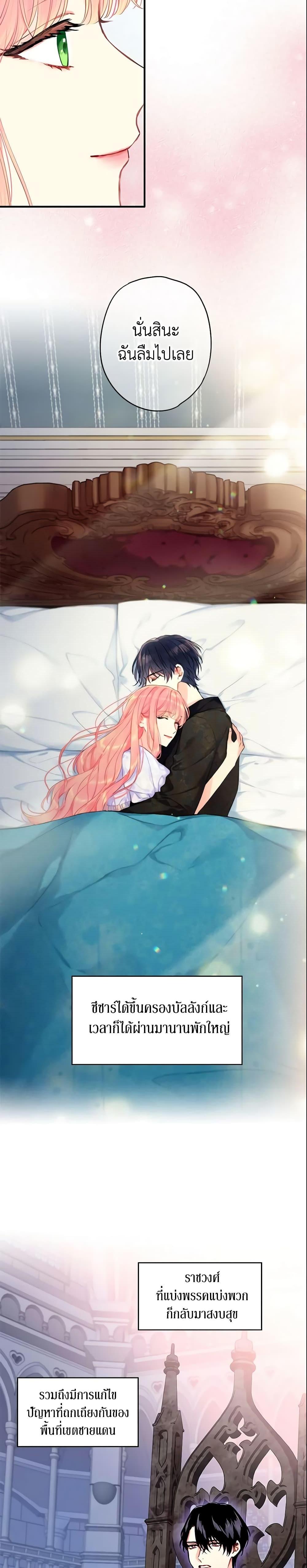 Manga-lc-com อ่านมังงะ อ่านการ์ตูน ออนไลน์ ฟรี Survive as the Hero’s Wife ตอนที่ 1 2 3 4 5 6 7 8 9 10 11 12 13 14 ฟรี ไม่มีโฆษณา Manga-lc - อ่าน มังงะ อ่าน การ์ตูน ออนไลน์ อ่านมังงะ ฟรี