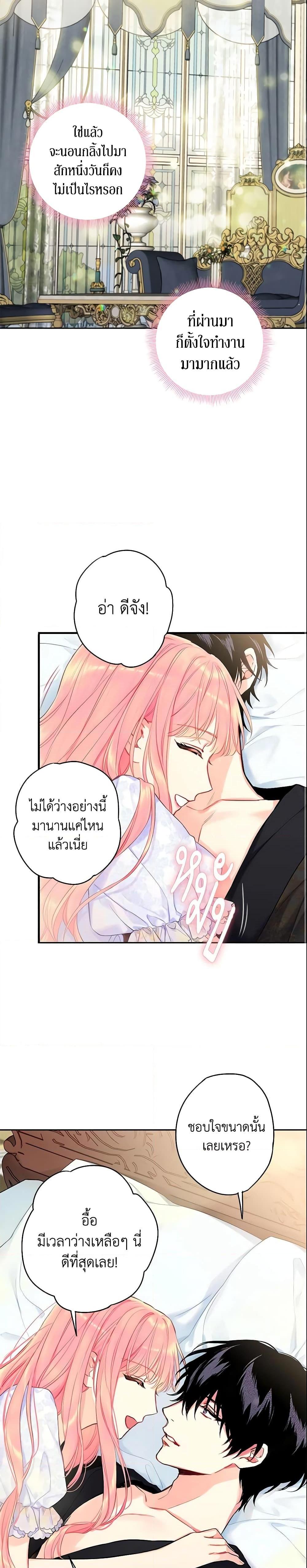 Manga-lc-com อ่านมังงะ อ่านการ์ตูน ออนไลน์ ฟรี Survive as the Hero’s Wife ตอนที่ 1 2 3 4 5 6 7 8 9 10 11 12 13 14 ฟรี ไม่มีโฆษณา Manga-lc - อ่าน มังงะ อ่าน การ์ตูน ออนไลน์ อ่านมังงะ ฟรี