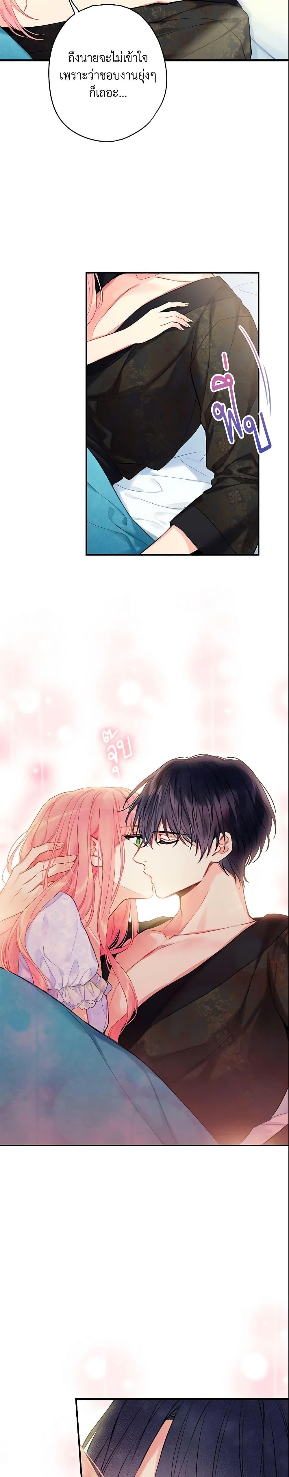 Manga-lc-com อ่านมังงะ อ่านการ์ตูน ออนไลน์ ฟรี Survive as the Hero’s Wife ตอนที่ 1 2 3 4 5 6 7 8 9 10 11 12 13 14 ฟรี ไม่มีโฆษณา Manga-lc - อ่าน มังงะ อ่าน การ์ตูน ออนไลน์ อ่านมังงะ ฟรี