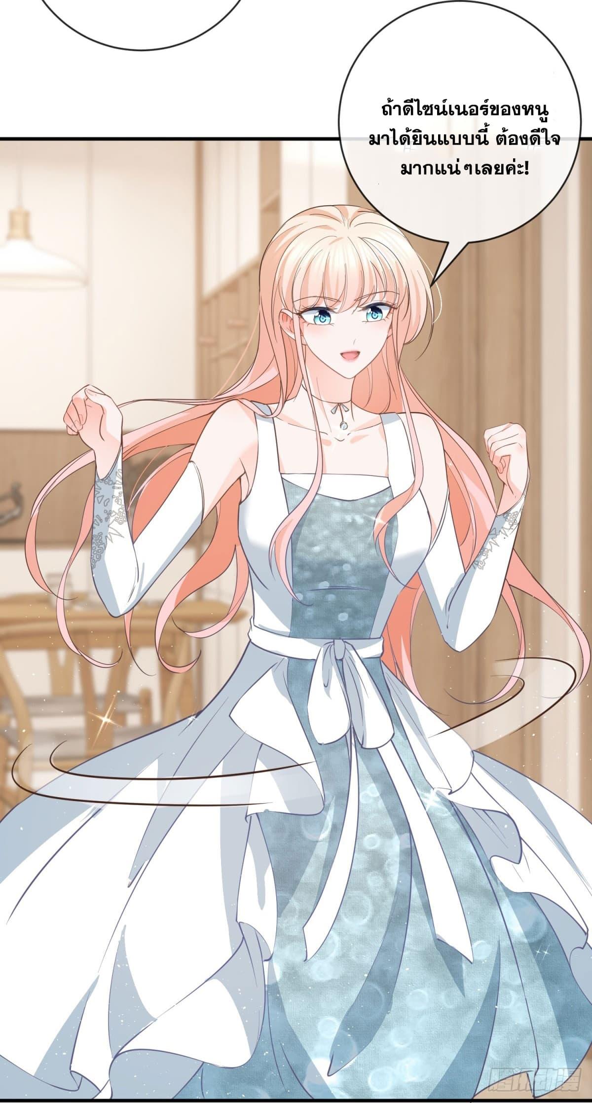 Manga-lc-com อ่านมังงะ อ่านการ์ตูน ออนไลน์ ฟรี The Lovely Wife And Strange Marriage ตอนที่ 1 2 3 4 5 6 7 8 9 10 11 12 13 14 ฟรี ไม่มีโฆษณา Manga-lc - อ่าน มังงะ อ่าน การ์ตูน ออนไลน์ อ่านมังงะ ฟรี